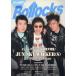 [книга@/ журнал ]/Bollocks PUNK ROCK ISSUE No.067/sinko- музыка * развлечение 