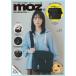 [книга@/ журнал ]/moz BIG SHOULDER BAG BOOK ( "Остров сокровищ" фирма бренд книжка )/ "Остров сокровищ" фирма ( монография * Mucc )