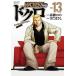 [книга@/ журнал ]/WORST вне . череп 13 ( Shonen Champion * комиксы * extra )/ высота .hirosi/ оригинальное произведение ....