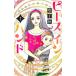 [книга@/ журнал ]/ деталь in рука 1 ( офис You Comics )/. Chiaki / работа ( комиксы )
