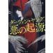 [ бесплатная доставка ][книга@/ журнал ]/da- wing * Young плохой. . источник / Park Chile / работа Conte yu/ перевод 