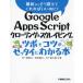 [ бесплатная доставка ][книга@/ журнал ]/Google Apps Script Claw кольцо &amp;sk Ray булавка g. tsubo.kotsu.ze Thai .