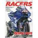 [книга@/ журнал ]/RACERS ( Racer z) Vol.68 (Sanei Mook)/ три .( монография * Mucc )