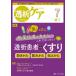[книга@/ журнал ]/.. уход ... пересадка. медицинская помощь * уход специализация журнал no. 29 шт 7 номер (2023-7)/metika выпускать 