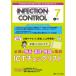 [ бесплатная доставка ][книга@/ журнал ]/INFECTION CONTROL ICT*AST поэтому. медицинская помощь относящийся чувство . меры. обобщенный специализация журнал no. 32 шт 7 номер (2023-7)/meti