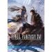 [книга@/ журнал ]/The Art of FINAL FANTASY XVIji* искусство ob Final Fantasy 16/sk одежда * enix 