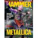 [книга@/ журнал ]/METAL HAMMER JAPAN Vol.14 (Rittor Music Mook)/lito-mi