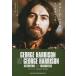 [книга@/ журнал ]/ George * Harrison inter обзор z/. название :GEORGE HARRISON ON GEORGE HARRISON/ George * Harris 