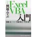 [ бесплатная доставка ][книга@/ журнал ]/ пример ....ExcelVBA введение /. земля Таичи / сборник работа Ohori . документ / работа дыра ../ работа 