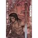 [ бесплатная доставка ][книга@/ журнал ]/ коллекционное издание герой Conan полное собрание сочинений 3 /. название :Red Nails. название :Jewels