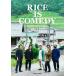 [ бесплатная доставка ][книга@/ журнал ]/RICE IS COMEDY/ONESLASH/ работа 