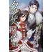 [ бесплатная доставка ][книга@/ журнал ]/ksoge- плохой позиций ..3 (... сборник новелл )/taka./ работа 