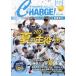 [книга@/ журнал ]/ ежемесячный средняя школа бейсбол Charge Kanagawa *23 весна лето / ежемесячный средняя школа бейсбол CHARGE! редактирование ./( работа )