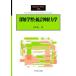 [ бесплатная доставка ][книга@/ журнал ]/ глубокий слой учеба . статистика нерв динамика (SGC Library )/. выгода . один / работа 