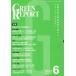 [ бесплатная доставка ][книга@/ журнал ]/GREEN REPORT 522/ регион окружающая среда сеть 