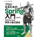 [ бесплатная доставка ][книга@/ журнал ]/ Pro стать поэтому. Spring введение Zero c разработка сила .. курс (Software Desi