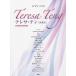 [ бесплатная доставка ][книга@/ журнал ]/ teresa * тонн ( фортепьяно * Solo )/ Kei M pi-