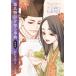 [ бесплатная доставка ][книга@/ журнал ]/ источник . история . узнать лексика новый оборудование версия / Nishizawa правильный история / сборник 