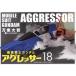 [книга@/ журнал ]/ Mobile Suit Gundam UGG resa-18 ( Shonen Sunday комиксы специальный )/ десять тысяч . большой ./ работа стрела ../ оригинальное произведение .... сезон / оригинальное произведение ( комиксы )