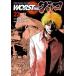 [книга@/ журнал ]/WORST вне . Glyco 23 ( Shonen Champion * комиксы * extra )/ высота .hirosi/ оригинальное произведение Suzuki дракон ta/ манга 
