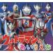 [книга@/ журнал ]/ Ultraman. ...../ иен . production /..