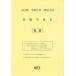 [книга@/ журнал ]/.6 Yamaguchi префектура соответствие требованиям возможен общество ( средняя школа вступительный экзамен )/ Kumamoto сеть 