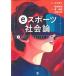 [книга@/ журнал ]/e спорт общество теория / река кроме того, ../ сборник работа . земля . блестящий / работа . оригинальный ./ работа север . Yamato / работа 