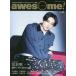 [книга@/ журнал ]/awesome!(o- Sam ) Vol.60 [ обложка ]...(SHINKO MUSIC MOOK)/