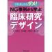 [ бесплатная доставка ][книга@/ журнал ]/ тот . как только сделать dame!NG пример из ... пол изучение дизайн /..../ работа камень круг Miho / работа Oono ..