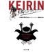 [ бесплатная доставка ][книга@/ журнал ]/KEIRIN колесо. сверху. Samurai * world /. название :WAR ON WHEEL
