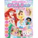 [book@/ magazine ]/ Disney Princess ... some stains book .........( Disney books )/.. company / compilation 