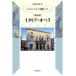[ бесплатная доставка ][книга@/ журнал ]/ Италия * опера новый оборудование версия ( стандартный * опера оценка книжка )/ музыка .. фирма / сборник 