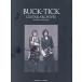 [книга@/ журнал ]/BUCK-TICK GUITAR ARCHIVES 1987-2023 [revised edition]/sinko- музыка * развлечение 
