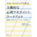 [ бесплатная доставка ][книга@/ журнал ]/ маленький подножка ... сила динамический . менталитет выцветание s men to Work книжка ... из feed задний до 