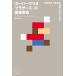 [ бесплатная доставка ][книга@/ журнал ]/[ Super Mario Brothers ]. музыка переворот близко глициния ... музыка . приключение. техника . фон / Andrew * автомобиль ruto man / работа .. Takeshi / перевод 
