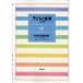 [ бесплатная доставка ][книга@/ журнал ]/[ on te man do версия ] новый оборудование версия ребенок . музыка 10/ восток река Kiyoshi один звезда asahi 