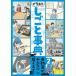 [ бесплатная доставка ][книга@/ журнал ]/ иллюстрации ... лексика 2/ документ . выпускать 