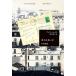 [ бесплатная доставка ][книга@/ журнал ]/ открытка /. название :LA CARTE POSTALE/ Anne n*be rest / работа рисовое поле 