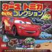 [book@/ magazine ]/ The Cars Tomica . hoe . collection ( super secret geto!)/po pra company 