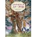 [ бесплатная доставка ][книга@/ журнал ]/ это .....sna-g. страна /. название :THE MARVELLOUS LAND OF SNERGS/E.A.waik= Smith / оригинальное произведение vu