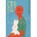 [ бесплатная доставка ][книга@/ журнал ]/ Эдди, или ashu Lee ( стала. страна. было использовано ...)/ Kim son Jun / работа старый река ../ перевод 