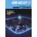 [книга@/ журнал ]/GIS NEXT 84/ next pa желтохвост sing