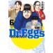 [книга@/ журнал ]/Dr.Eggsdokta- Eggs 6 ( Young Jump комиксы )/ три рисовое поле ../ работа ( комиксы )