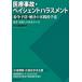 [ бесплатная доставка ][книга@/ журнал ]/ медицинская помощь авария *peishento домогательство .. предотвращение *. решение. практика . рука закон пациент * семья .. направление .. person / удача мыс ../ работа 