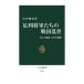 [книга@/ журнал ]/ пара выгода . армия ... Sengoku .. отвечающий .. . после, 7 плата. ..( средний . новая книга )/ гора рисовое поле ../ работа 