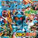 [книга@/ журнал ]/ Kamen Rider Gotcha -do секрет большой различные предметы (.. фирма MOOK)/.. фирма 