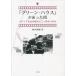 [ бесплатная доставка ][книга@/ журнал ]/[ зеленый * house ] был улица носитель информации культура. улица. ... направление ... ./. река превосходящий ./ работа 