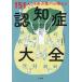 [ бесплатная доставка ][книга@/ журнал ]/151 человек. название .* уход Pro . объяснить ... большой все /. глициния прямой ./ брать материал * документ . рисовое поле ../.. Hattori десять тысяч ../.. Suzuki .../..
