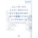 [ бесплатная доставка ][книга@/ журнал ]/ New York . Jazz *gita список как сырой / высота освобождение доверие ./ работа 