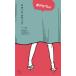 [книга@/ журнал ]/ гинекология #MeToo/i*une Ooshima история .